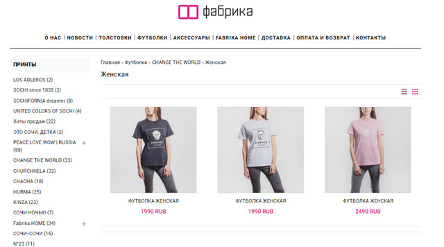 Хаус Магазин Одежды Официальный Сайт Каталог Украина