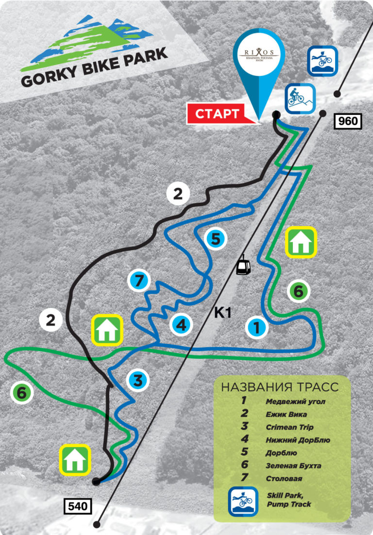 Горки город схема трасс